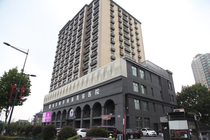 南京维多利亚美容医院 简介